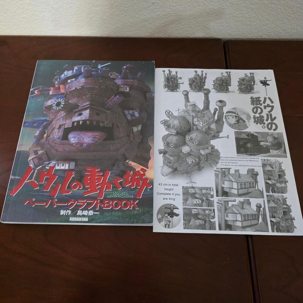 Howl's Moving Castle papercraft book with instructions bundle